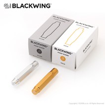 (각인선택)블랙윙 포인트가드/연필보호캡(2020 신형), 각인안함, 실버