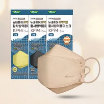 뉴네퓨어 프리미엄 KF94 대형 컬러마스크 60매, 블랙30매, 화이트30매