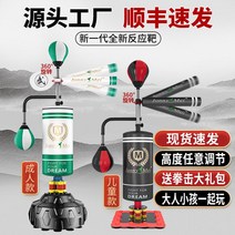 권투 수직 샌드백 장비 훈련 펀치볼 태권도 회전 복싱, 블랙 D(0.85m ~ 1.9m에 적합)