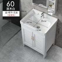 손세정대 사무실 수납 케비넷 세면볼 카페 작업실 학원, 화이트플로어캐비닛60CM+수도꼭지