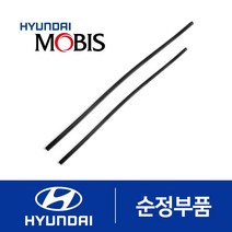 더뉴 그랜저IG(6세대) 순정 와이퍼 리필고무 (페이스리프트)