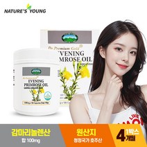 네이쳐스영 호주산 달맞이꽃종자유 감마리놀레산 180정