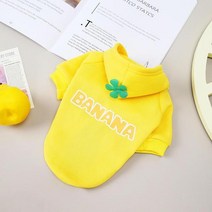 개후드 동물후드 과일 개 후드 스웨터 중형 양털 애완 동물 강아지 옷 요크셔테리어, [05] XXL, [03] yellow