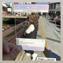 인스타피켓 아크릴토퍼 주문제작 커스텀 기념일 문구 셀프 촬영 가족 신혼 여행필수템 피켓