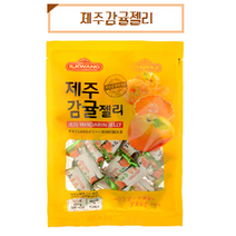 일광 제주감귤젤리 280g 캔디/사탕/화이트데이/간식/후식, 단일 수량