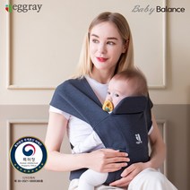 에그레이 베이비 밸런스 아기띠 명품 신생아아기띠 아기캐리어, 아람블루