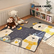 [한일카페트] [발타][소량재고판매] 조이 키즈 코지 카페트 120x170