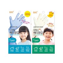 키즈 메디 글러브 어린이 위생장갑 라텍스장갑 보아스, 라텍스 메디장갑-미니(6-10세)-10개입-