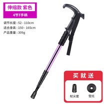 초경량 접이식 스틱 신축 스틱 남녀 트레킹 등산장비 탄소 없는 문외행 등산 스틱 폴대-52014, 옵션14