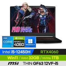 [사은품 증정!] MSI Thin GF63 12VF-i5 가성비 고사양 배그 롤 오버워치 로아 발로란트 초경량 15인치 게이밍 노트북 (코어i5-12450H/RTX4060), 블랙, 코어i5, 1TB, 32GB, 윈도우 포함