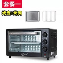 굽는기계 군고구마오븐 캠핑장 군밤 단호박 오븐기 전기 22리터 대용량 가정용 취미 홈베이킹, A. 22L 블랙 타이밍 모델 + 패키지