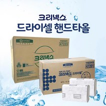 크리넥스 드라이셀 핸드타올 페이퍼타올 47201 47223, 크리넥스 딱한장 타올 150매x16밴드