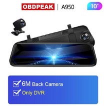 블랙박스 룸미러 자동차 안드로이드 2채널 화물차 무선 룸미러형 후방카메라, With 32G TF Card, A950-6M BC