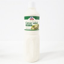코스트코 맥코믹 시저 샐러드 드레싱 1KG + 사은품
