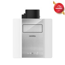 힘펠 제로크H FZD1-H130SMD 온풍환풍기 댐퍼일체형