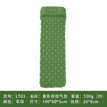 캠핑 차박 텐트 TPU 자충매트 에어매트 더블 백패킹 발포매트 장비, E