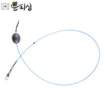 운피싱 감성돔 전용 원투 채비 자작채비, 1개