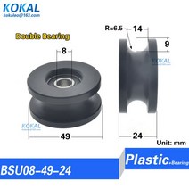 저소음 고부하 U 그루브 슬라이딩 문짝 롤러 휠 비표준 베어링 타입 도르래 DIY 피팅 628RS 608Z 1 개, 08 U08-49-24 H