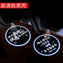 미니빔프로젝터 문여는 고화질 프로젝터 미니 재빠른 차량도어 손님맞이 센서 땅을 비추는 등기 차량용장식소품, T08-고화질 타입비교 마음이 늦