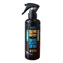 [MK코리아] 오토가디언 얼룩없는 셀프 유리막코팅 올인원 [물왁스/500mL], 상세페이지 참조