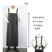 SKANDSALO 앞치마 견고형 방수 두꺼운 고무 방유주방 여자가정용 세차장 수산물 허리조임, T04-일반형-두꺼운 50S마름모-블랙 사이드 포켓