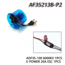 닥트 모터 덕트 팬 제트 비행기용 AEORC 특허 제품 시스템 EDF 브러시리스 포함 27mm 30mm 35mm 40mm 45mm 50mm 55mm 64mm 70mm, [09] AF35213B-P2, 1개