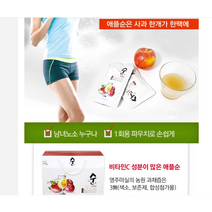 영주사과즙 아기 착즙 사과즙 100%과일 원액 풍기 저온 고급, 10포 저온착즙원액
