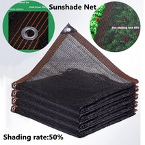 자한스토어 UV 보호 검은 태양 항해 다육 식물 커버 집 50% 음영 정원 온실 차양 그물, 1pc, 2m X 3m