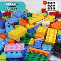 레고 호환 블럭 장난감다채로운 diy 빌딩 큰 크기 벌크 기본 플레이트 duplo 교육, 150개