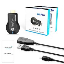 스마트 디바이스 tv wifi 미라캐스트 Anycast 무선 동글 수신기 1080p 디스플레이용 hdmi 호환 미디어 비디오 스위치용 무료 스틱 dlna airplay, 검은색