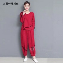 BestStar 봄가을 여성 면 마 배색 조각보 저고리 바지 세트 개량 생활한복 절복 법복 NC-082603