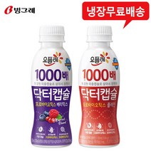 닥터캡슐 130mLx16개(베리믹스8+플레인8)/냉장무배