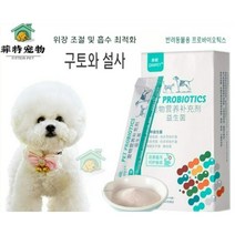 애완 동물 프로바이오틱 위 최적 흡수 설사 구토 영양 보충제, 10개, 3g, 프로바이오틱스 3g10개(1박스)