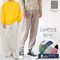 [해리슨*] [해리슨]해리슨 기획 에브리 조거 팬츠 DTOF2413