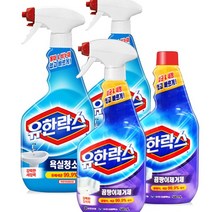 유한락스 곰팡이제거+욕실청소용, 1세트