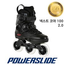 파워슬라이드 넥스트 코어 100 인라인스케이트 성인용, EU38~39/240~250
