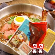 중국수입 연변냉면 농경원 조선족 연길냉면 525g-구매조건 충족시 서비스 드립니다., 525g, 1개