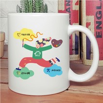 반 무광화이트 포토머그컵 사진 로고 캐릭터 그림작품 캘리그라피 인쇄제작, 단면인쇄
