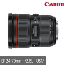 (리안)캐논정품 EF 24-70mm F2.8L II USM (정품)