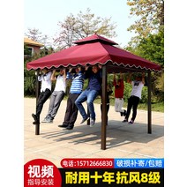 정자 시스템 전원주택 야외원두막 테이블 쉼터 농장, 천 없음 2.5×2.5m 특가원주 8cm