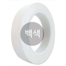 접착력좋음 바닥라인테이프 25mmx30M 백색 구획정리