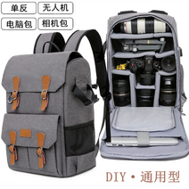 카메라백팩 레인커버 NIKON CANON SLR 가방 어깨 사진 대용량 다기능 드론 배낭, [9] 왁스 칠한 캔버스 회갈색 빈티지 디스트레스드