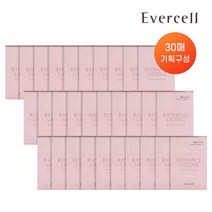 [30매SET] 레디언스 리프팅 앰플 마스크 30매/차바이오/차움, 단품, 단품