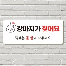 포맥스인쇄 매장 포맥스판 안내판 붙이는 팻말 강 문 포맥스재단 현판 사무실, 05  냉난방중 레드