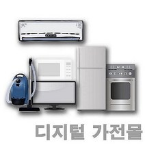 [삼성] 물류직배 빌트인 인덕션 전기렌지 NZ32BG2005FK, 배송지역_내륙지역, 상세페이지 참조2, 상세페이지 참조2