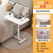 소파 책상 각도 높이 조절 보조 바퀴달린 노트북 침대 사이드테이블, A