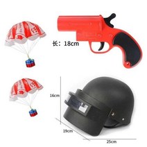 YCS1241 낙하산신호탄 섬광탄 조명탄 피난안내도 출차주의등 도로교통표지판 출차주의 볼라드설치 나바콘 객석유도등, G.신호총1+낙하산2+헬멧개