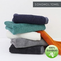 송월타월 송월타월솔리드 뱀부무지 200g 뱀부얀100 호텔수건 5장10장, 02.10장_06)청록