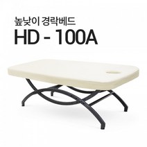 아이샵오픈 HD-100A 높낮이 경락베드 높낮이베드 경락베드 마사지베드 높낮이침대 스웨디시, HD-100A(1900x750-열선)/진핑크