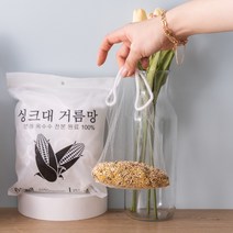 아이앤트 싱크대 생분해 거름망 자연 옥수수 분해 음식물 배수구 그물망, 2개, 60매
